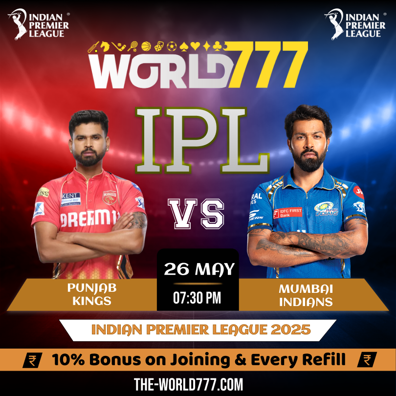 IPL 2025 PBKS vs MI Match Prediction & Fantasy Tips | World777 Login | World777 ID